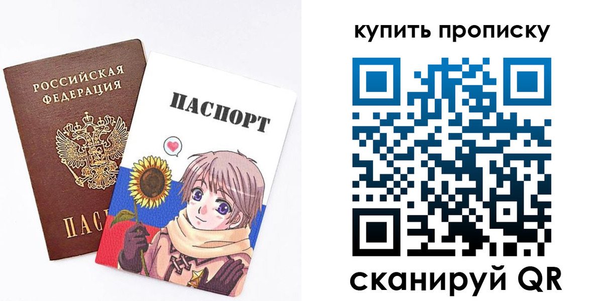 регистрация для дет. сада в Абакане