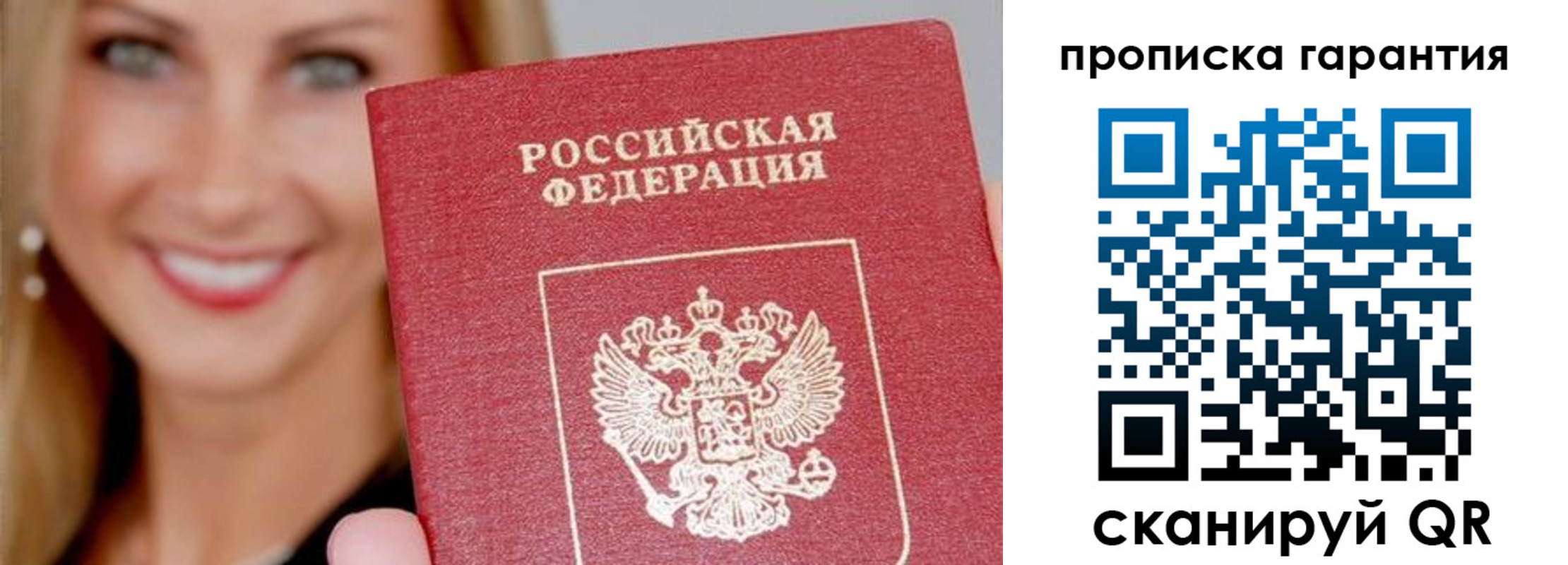 форма 3 в Абакане